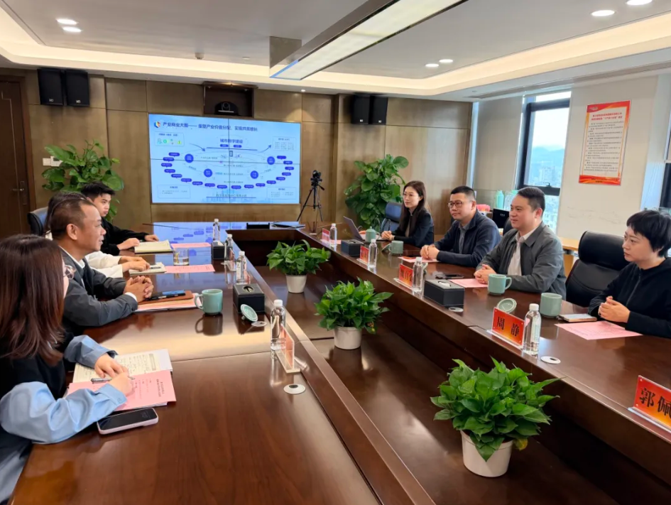 蓝宸数联与多家国资机构开展深度交流 为产业发展注入强劲力量