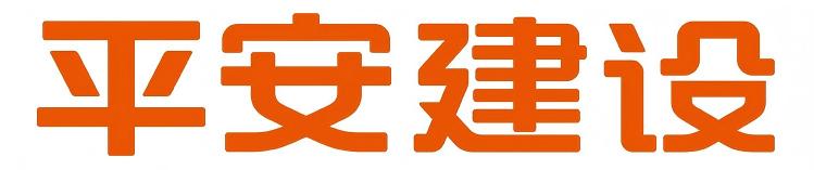 pingan